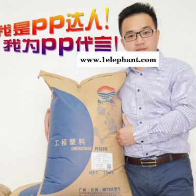 【爆】半透明阻燃聚丙烯PP，V-0滴落型不燃棉PP，東莞阻燃
