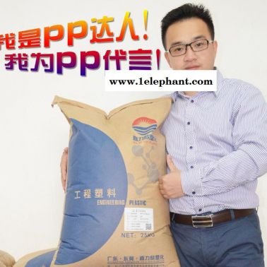 【爆】半透明阻燃聚丙烯PP，V-0滴落型不燃棉PP，東莞阻燃