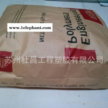 ,【專業代理】PPA/美國杜邦/HTN51G25HSL 注塑、通用級 PPA樹脂