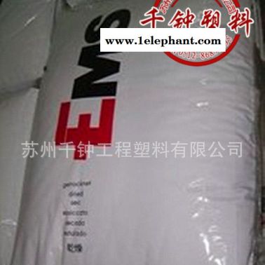 優(yōu)價(jià)銷(xiāo)售 PPA/瑞士EMS/FE4581