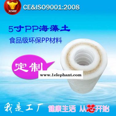 廠家供應**高效HT-PP5寸PP棉濾芯熔噴濾芯