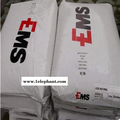 40%玻纖塑膠原料PA6T/6I 塑膠原料PPA 塑料瑞士EMS HTV-4H1 nat 增強 熱穩(wěn)定劑 耐高溫塑膠