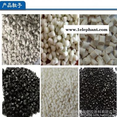 PPA塑料 免費試料 瑞士EMS  PPA GVL-6H nat  60%玻纖 增強 熱穩定劑 塑膠原料 工程塑料報價