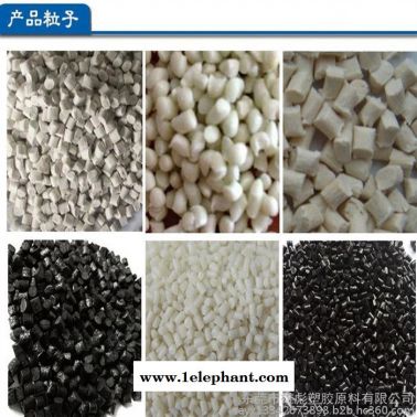 瑞士EMS PPA 塑料 GVX-65 H nat塑膠原料 65%玻纖 增強  熱穩定劑 PPA工程塑料高流動性