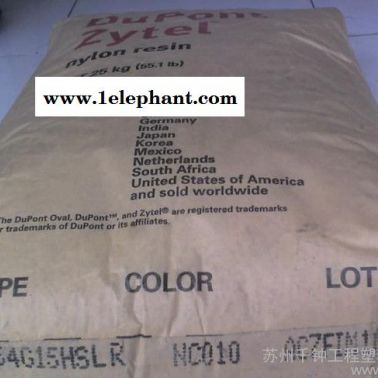 代理銷(xiāo)售PPA 美國(guó)杜邦Dupont 玻纖增強(qiáng)級(jí) fr52g