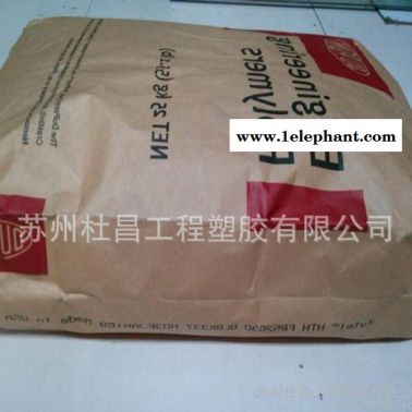 ,廠價直銷 PPA超聲波可焊接 美國杜邦 51G35HSL 耐高溫 增強PPA