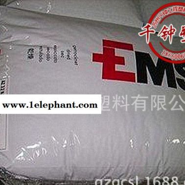 一級代理PPA塑膠原料 PPA/瑞士EMS/GVX-5H  耐高溫，高抗沖 阻燃