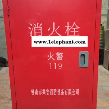 650*450消防栓箱  消防箱