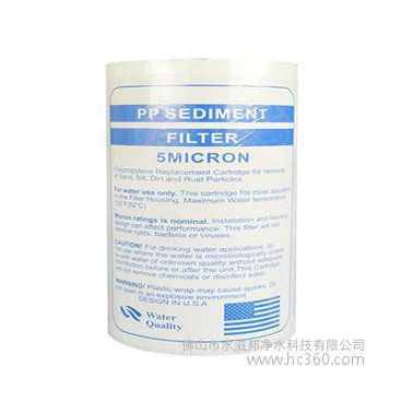 5寸pp棉濾芯 前置pp棉濾芯 凈水機純水機配件