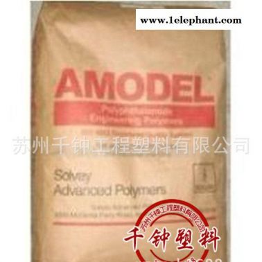 優價 PPA/法國阿莫科/AS-1566