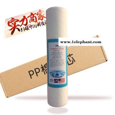潔安康JAK-PP001 10寸凈水器純水機pp棉通用濾芯