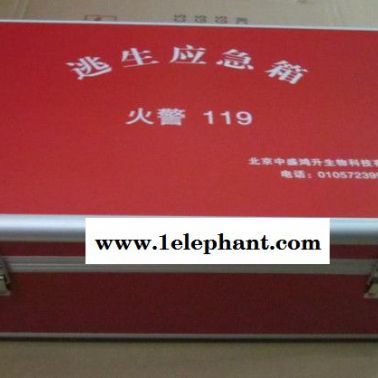 定做逃生應急箱 火警119箱 消防應急箱 鋁合金消防箱 可貼