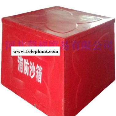 直銷玻璃鋼消防設備箱尺寸規格齊全消火栓箱消防箱沙箱