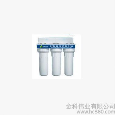 金科偉業(yè) 凈水器 高磁化水機 前置 pp棉濾芯 凈水/飲水機