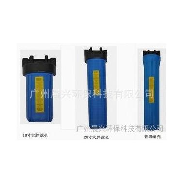 專業生產10寸藍色大胖濾殼，PP棉濾芯專用，品質保證，量大價優