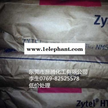 低價(jià)處理 美國杜邦 PPA  進(jìn)口原廠原包裝 HTN54G15HSLR
