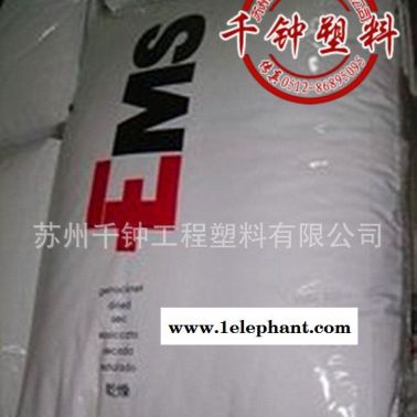 優(yōu)價銷售 PPA/瑞士EMS/HTV-4X1   注塑級/增強(qiáng)級