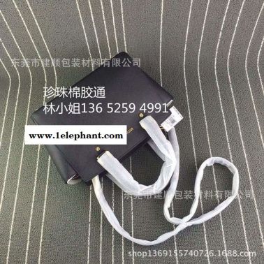 東莞厚街現(xiàn)貨供應(yīng)1寸1.25寸1.5寸2寸3寸手袋整卷珍珠棉膠通、泡棉通，PO/PP/PE膠通磨砂膠通
