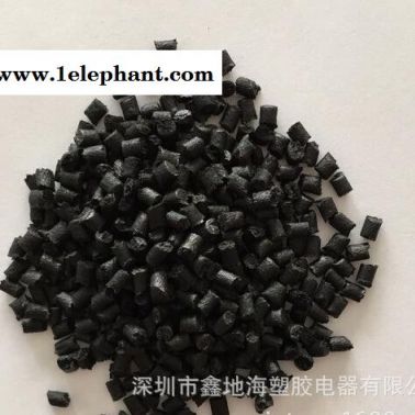 PA46增強阻燃玻纖GF15%30PPA/LCP黑色本白色熱