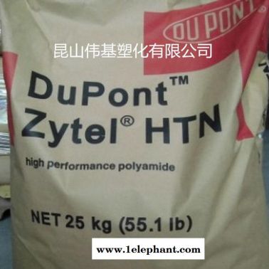 銷售 熱穩定性 PPA 美國杜邦 HTN51G15HSL 耐
