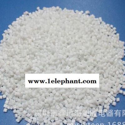 自產改性PPA塑膠原料 黑色加纖30% 高強度 PPA101