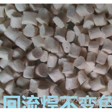 回流焊PPA/尼龍 無鹵阻燃 不變色 PA6T