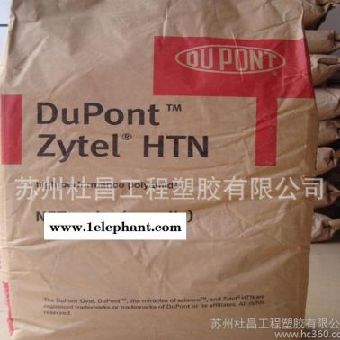 ,一級代理 PPA 美國杜邦 51G50HSL BK083 熱穩定 黑色增強高溫尼