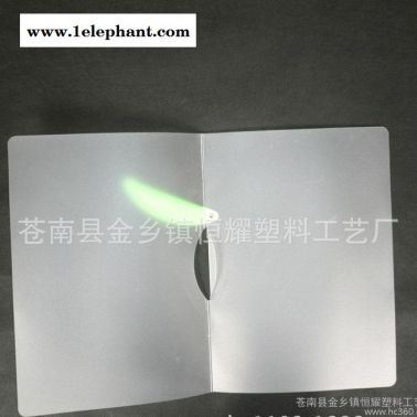 【專業生產】 ppA4報告夾 塑料報告夾 報告夾訂制