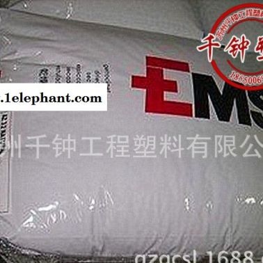 優(yōu)價銷售 PPA/瑞士EMS/HTM-4H1增強(qiáng)級,高光澤