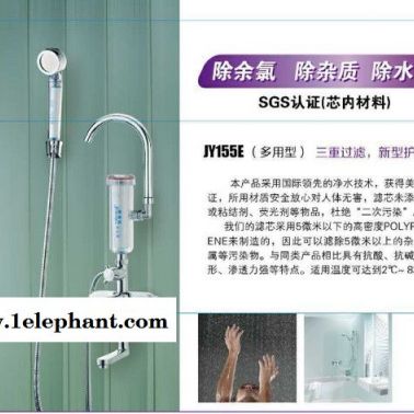 **高端淋浴套裝凈水龍頭凈水保護(hù)皮膚凈水花灑頭進(jìn)口pp棉
