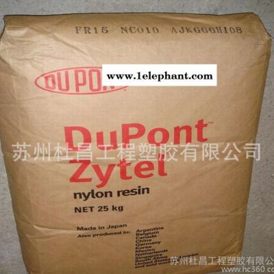 ,【專業】黑色尼龍高溫注塑用PPA/美國杜邦/FR51G35L BK337