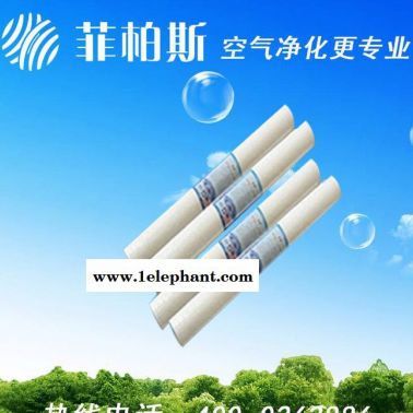 菲柏斯20寸PP棉濾芯家用純水凈水器濾芯長度50.8厘米空氣過濾濾芯