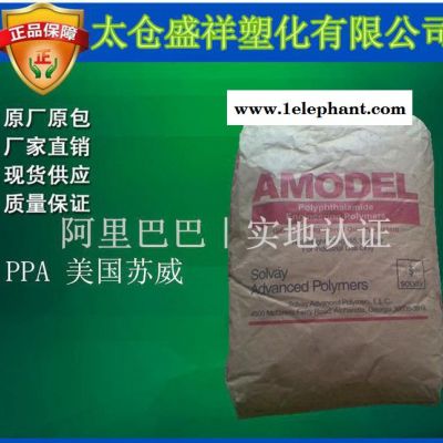 增強(qiáng)級(jí),熱穩(wěn)定性 PPA/美國(guó)蘇威/AT-1116 HS專用