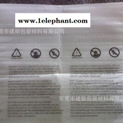 東莞厚街單面/雙面珍珠棉復(fù)膜袋印刷珍珠棉袋/珍珠棉膠通、泡棉通，EPE膠套，批發(fā)PO/PE/PP透明磨砂膠通