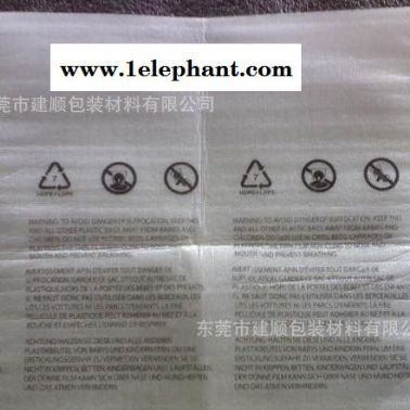 東莞厚街單面/雙面珍珠棉復(fù)膜袋印刷珍珠棉袋/珍珠棉膠通、泡棉通，EPE膠套，批發(fā)PO/PE/PP透明磨砂膠通