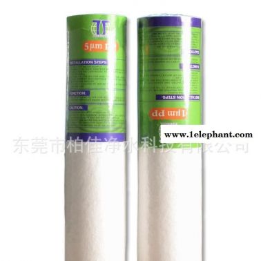 **11寸PP棉濾芯 朗詩德廚下機專用濾芯  級家用凈水器