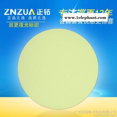 買巡邏點 電子巡更系統(tǒng)地點鈕 就送 巡更夜光標識 夜光貼夜光標簽 巡更機電子巡更系統(tǒng) 蘭德華巡更棒價格 保安巡邏打點器