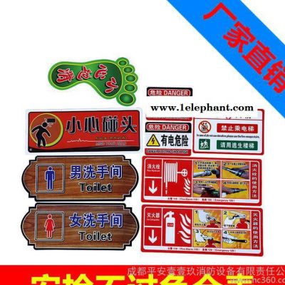 夜光標(biāo)識 安全警示標(biāo)牌 **環(huán)保PVC/ 蓄光材料
