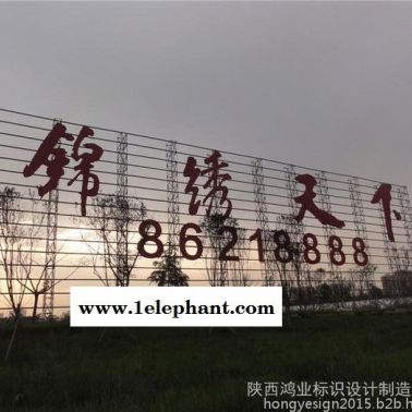 錦繡天下標牌、LED夜光標牌