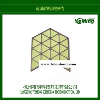 夜明 自發光地鐵不銹鋼夜光標識 疏散標志 夜光消防地貼 廠家訂制