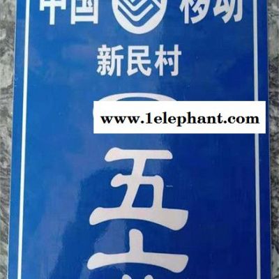 智工** 天津夜光標(biāo)牌 高光標(biāo)牌批發(fā)價(jià)格