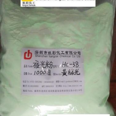 航彩夜光粉 長效夜光粉 長效夜光膜板 長效夜光噴繪膜 夜光塑料 夜光標(biāo)牌 夜光釉料 夜光陶瓷