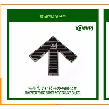 地鐵夜光標識指定廠家  304不銹鋼蓄光導向標識  地鐵夜光箭頭標識  不銹鋼箭頭指示