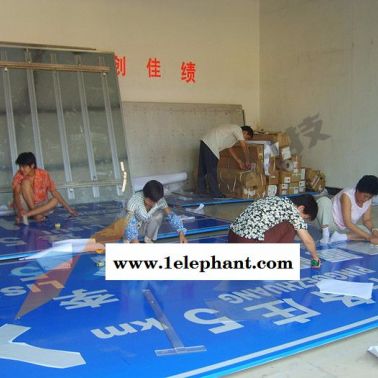 沙坪安全標志牌_夜光標志牌_反光標志牌道路設(shè)施工程報價