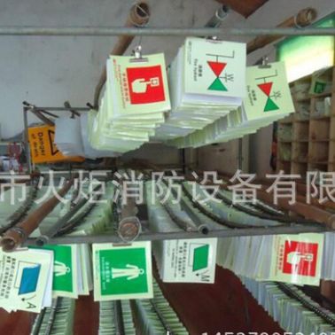 【火炬】船用發光標貼 標識IMO熒光標貼  消防夜光標貼標簽