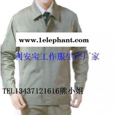 純棉防靜電工作服，長袖套裝，男秋冬裝工作服
