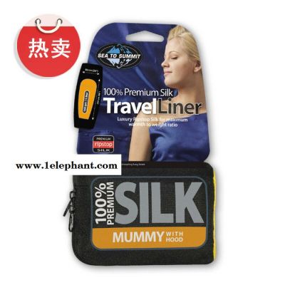 sea to summit旅行戶外超輕睡袋內膽酒店旅館夏季**絲綢睡膽