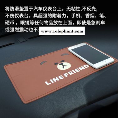 友立-防滑墊廠家供應汽車防滑墊 PVC汽車防滑墊可定制防滑墊logo