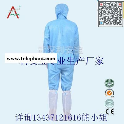 油漆車間凈化服，防靜電圍裙，防靜電袖套，鞋套配套