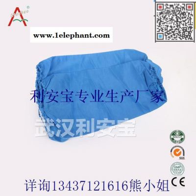 防塵條紋袖套 藍色袖套 白色袖套 粉紅色袖套